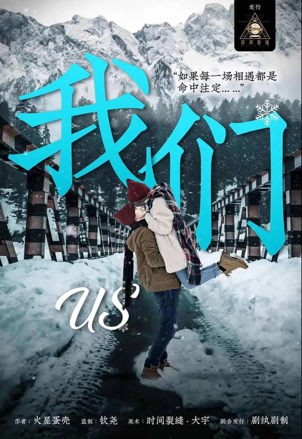 《我们》剧本杀复盘凶手案件动机剧透揭秘