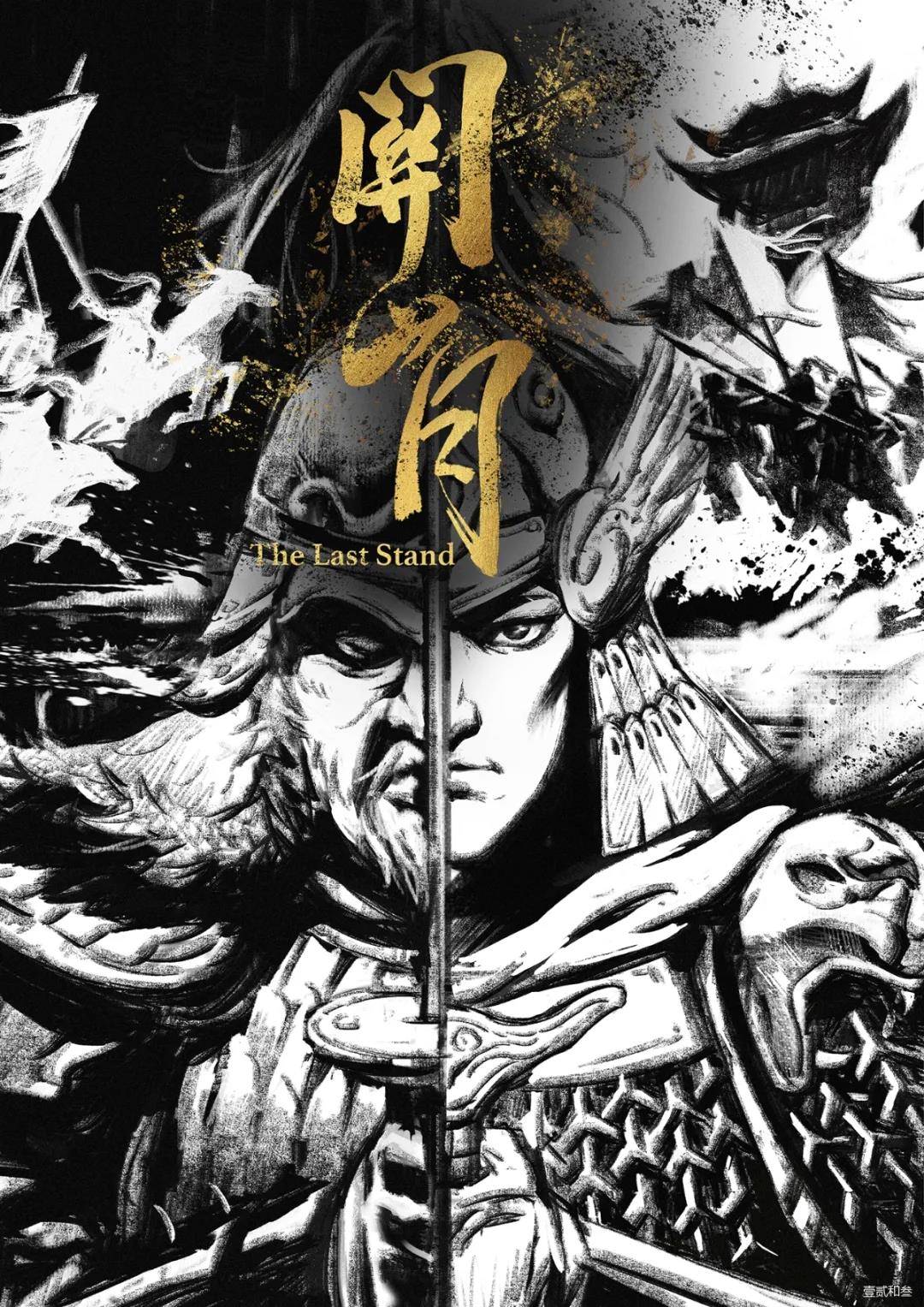 《关山月》剧本杀真相证据细节介绍+凶手动机手法答案
