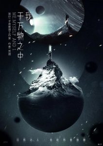 《我于万物之中》剧本杀凶手是谁_真相复盘剧透