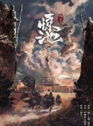 《惊池大覃》剧本杀剧透测评_凶手复盘_真相解析
