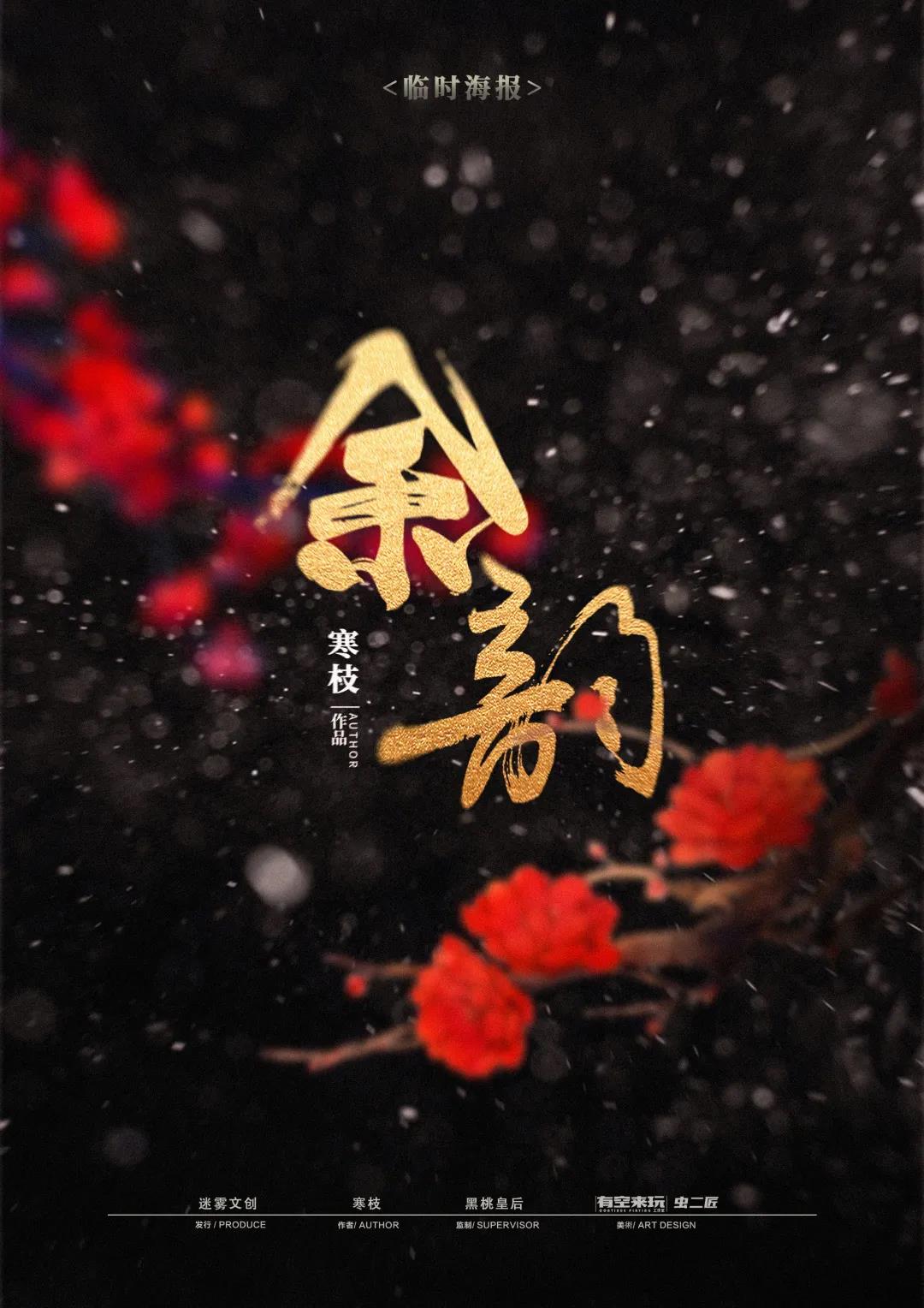 《广岛之恋》剧本杀复盘凶手真相测评还原解析