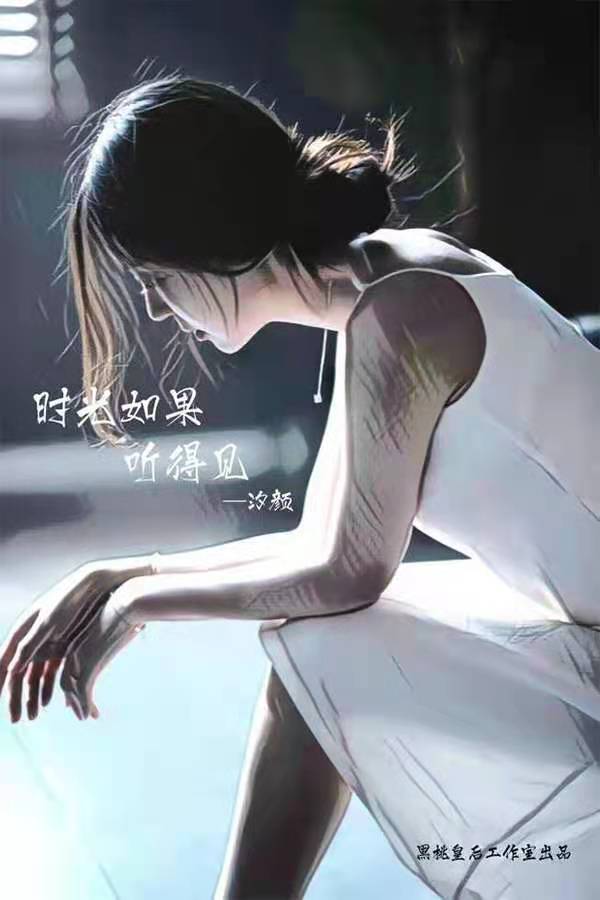 《时光如果听得见》剧本杀复盘凶手剧透人物密码简介