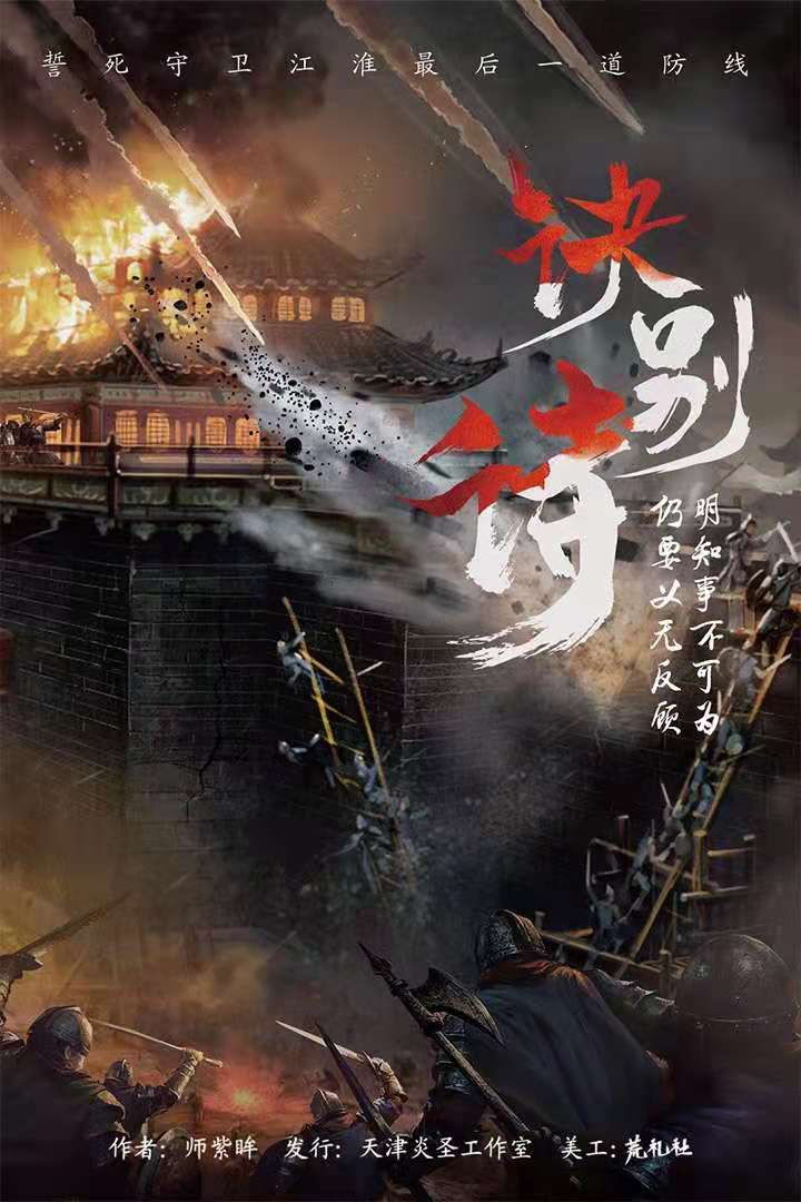 <b>《诀别诗》剧本杀复盘剧透角色关系解析凶手</b>