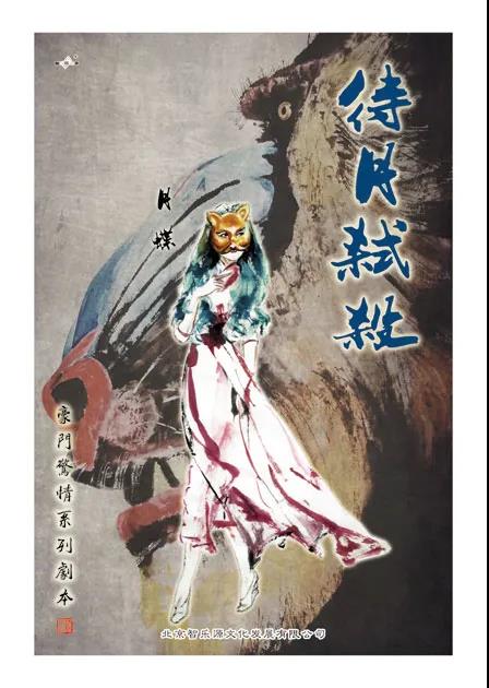 <b>《待月弑杀》剧本杀凶手线索剖析案件动机复盘</b>
