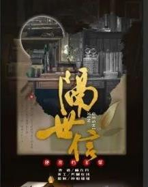 <b>《隔世信》剧本杀复盘凶手真相剧情测评攻略</b>