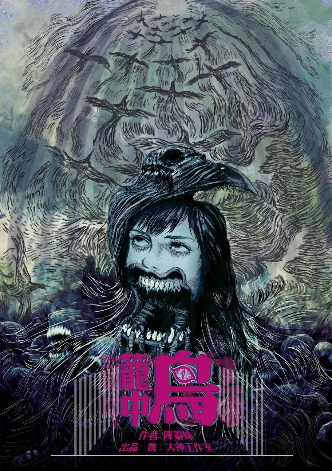 《笼中鸟》剧本杀凶手人物关系解析剧情答案剖析