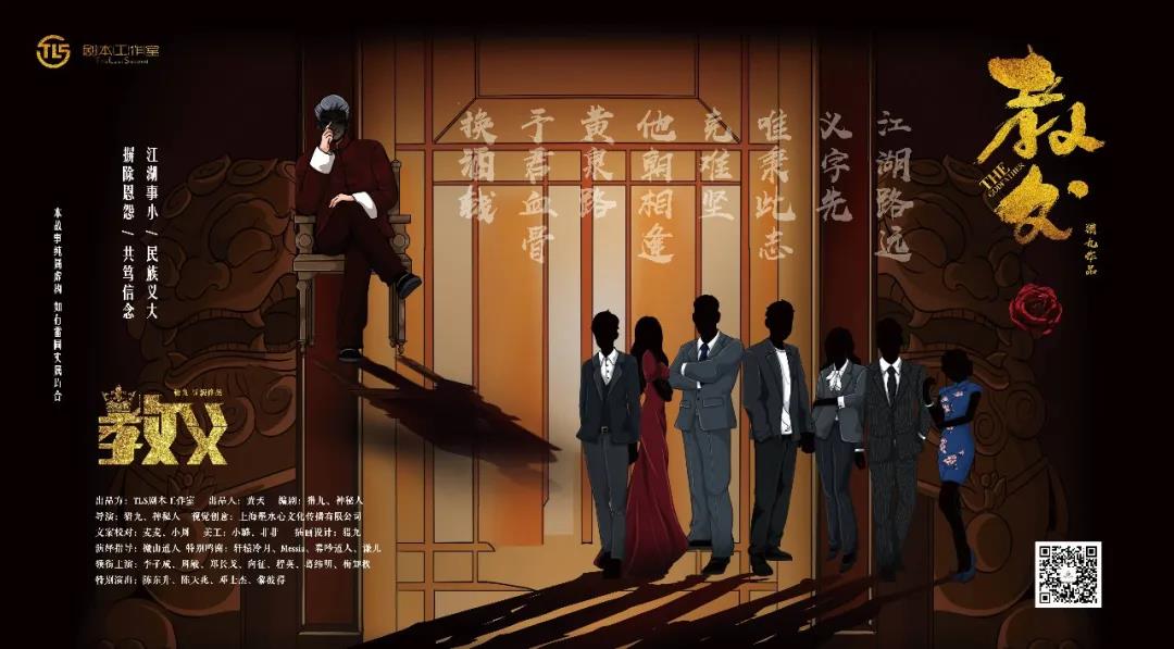 《教父》剧本杀复盘解析证据揭秘凶手案情推理