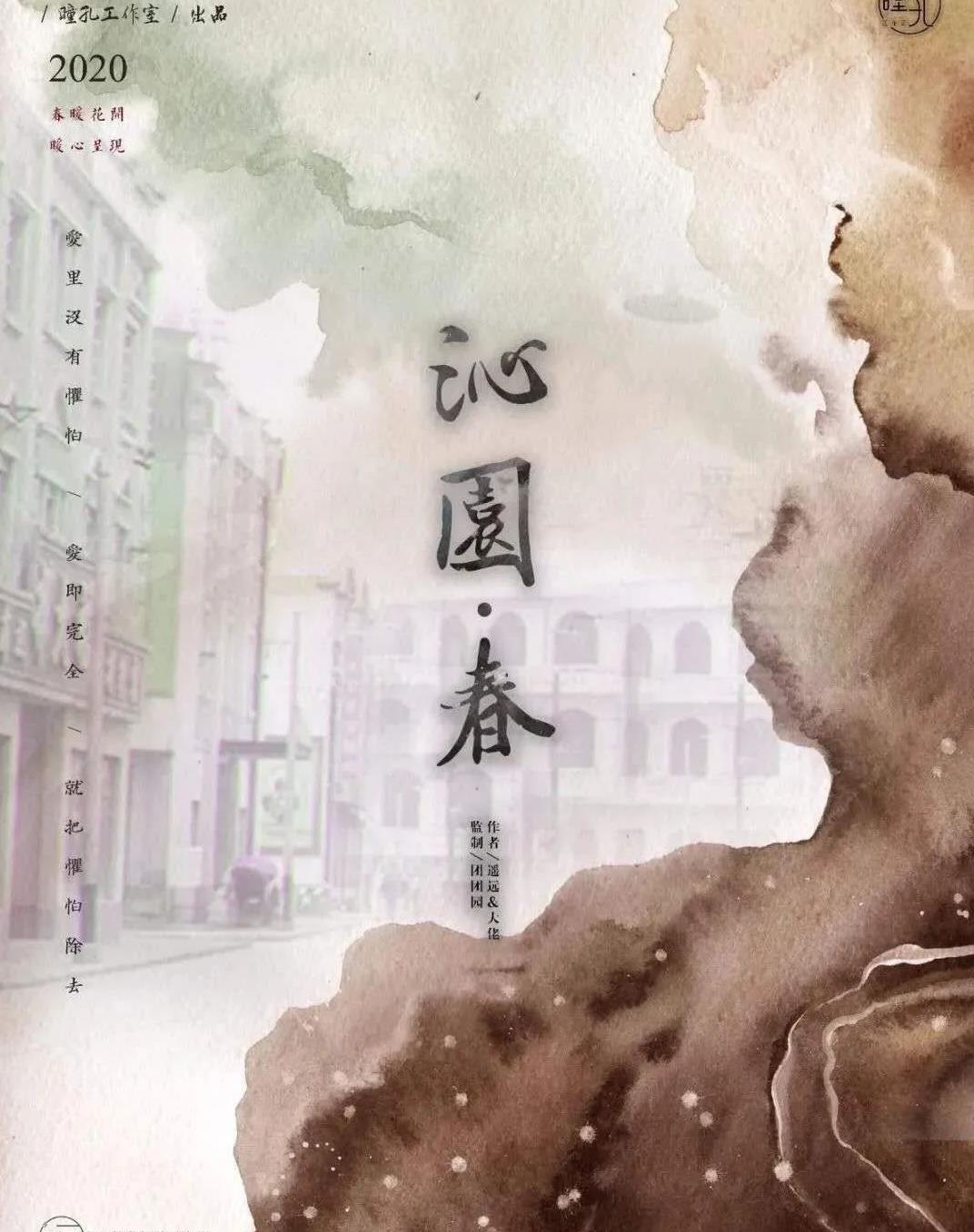 《沁园春》剧本杀复盘凶手是谁案件亮点剖析