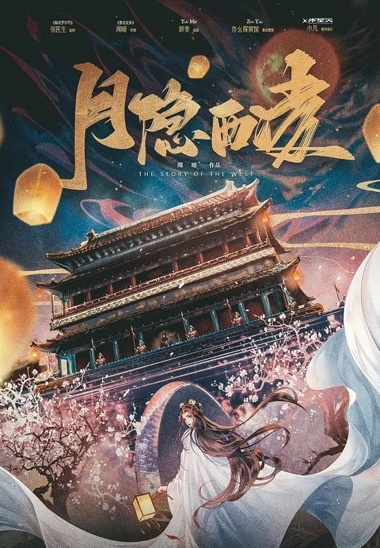 《桑北花杀2月隐西凌》剧本杀复盘线索证据+凶手动机手法剧透