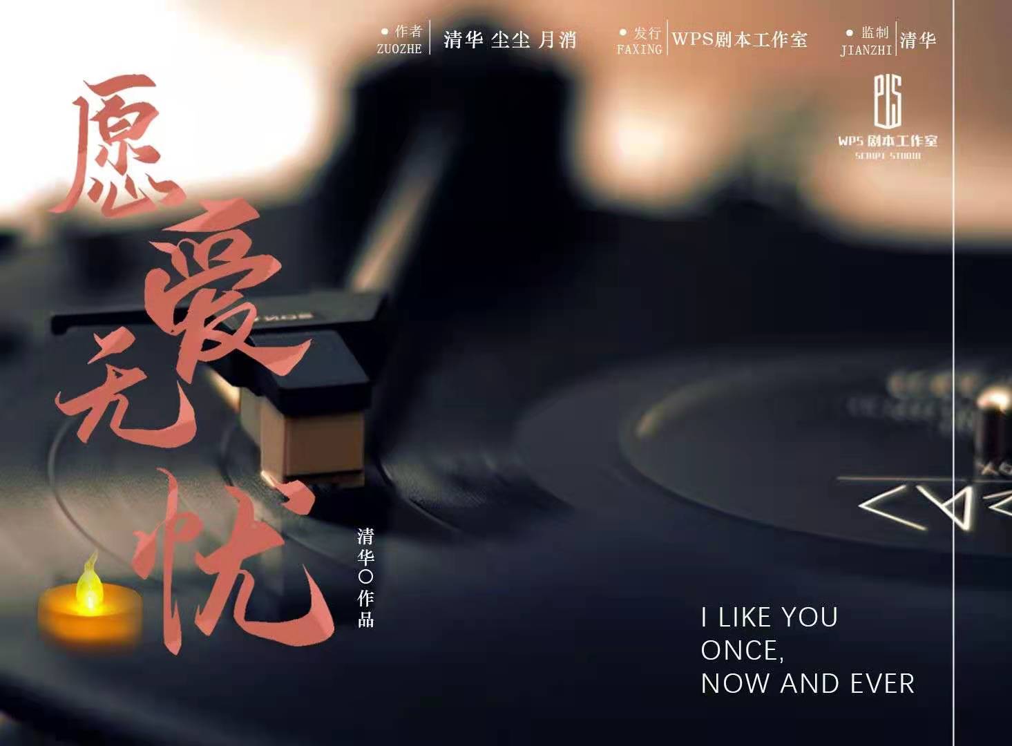 《愿爱无忧》剧本杀复盘密码解析+谁是凶手真相结局