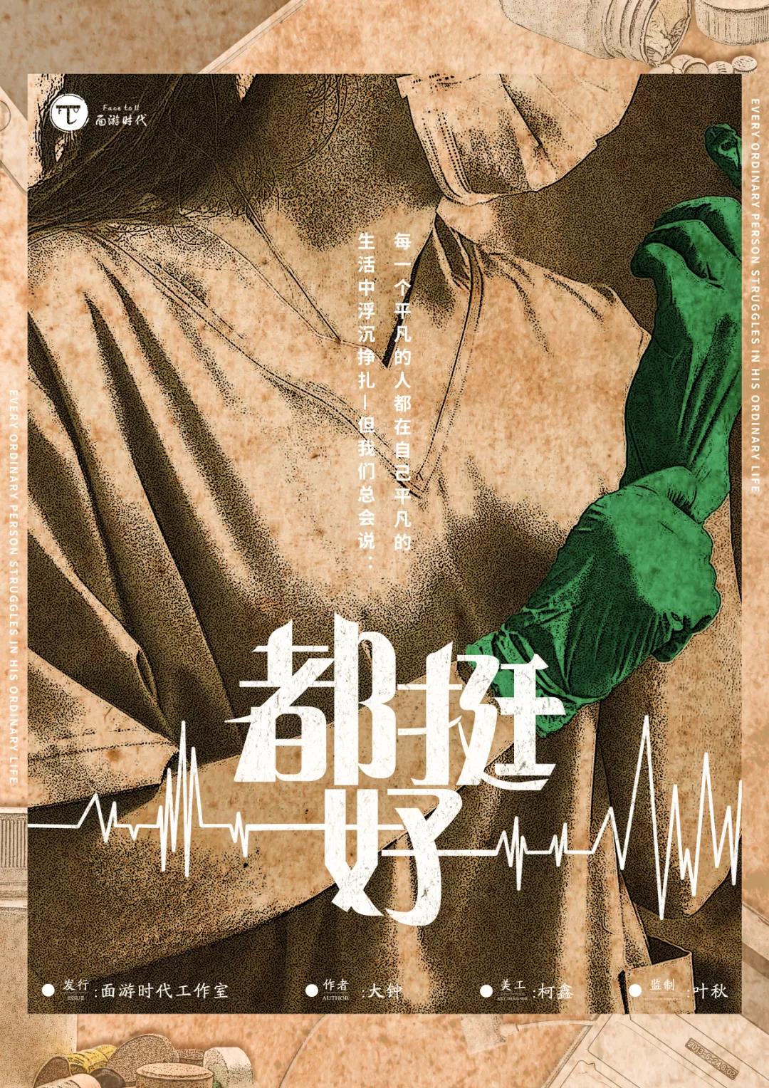 <b>《都挺好》剧本杀凶手及人物关系复盘故事真相复盘</b>