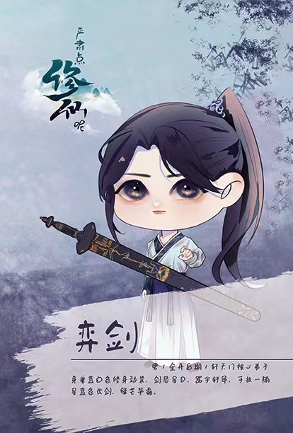 《严肃点，修仙呢》剧本杀复盘解析人物结局+谁是凶手答案密码