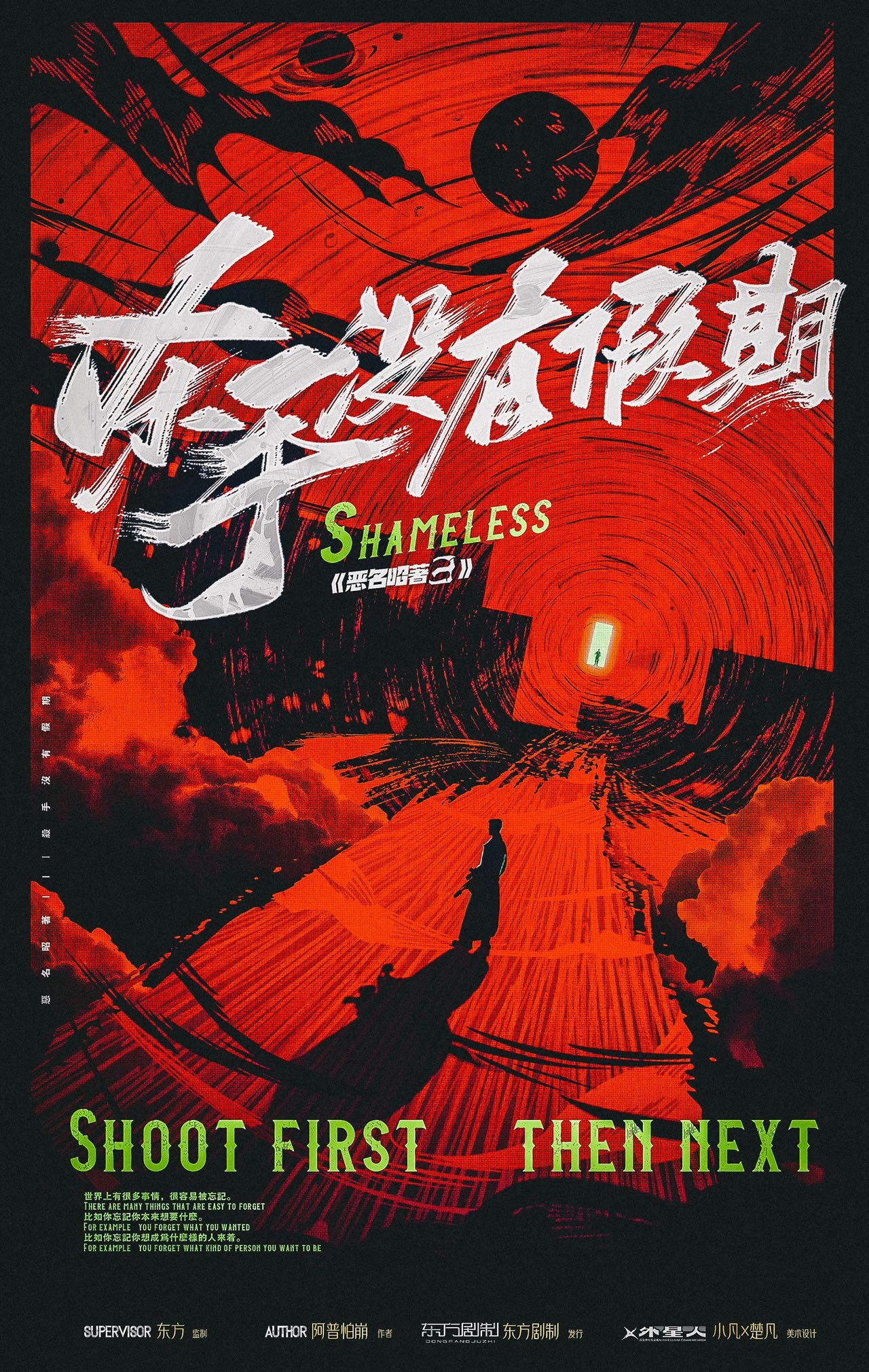 《恶名昭著3杀手没有假期》剧本杀复盘亮点测评剖析谁是凶手案情推理