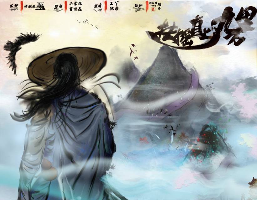《扶摇直上九万里》剧本杀复盘解析真相剧透+谁是凶手疑点解惑