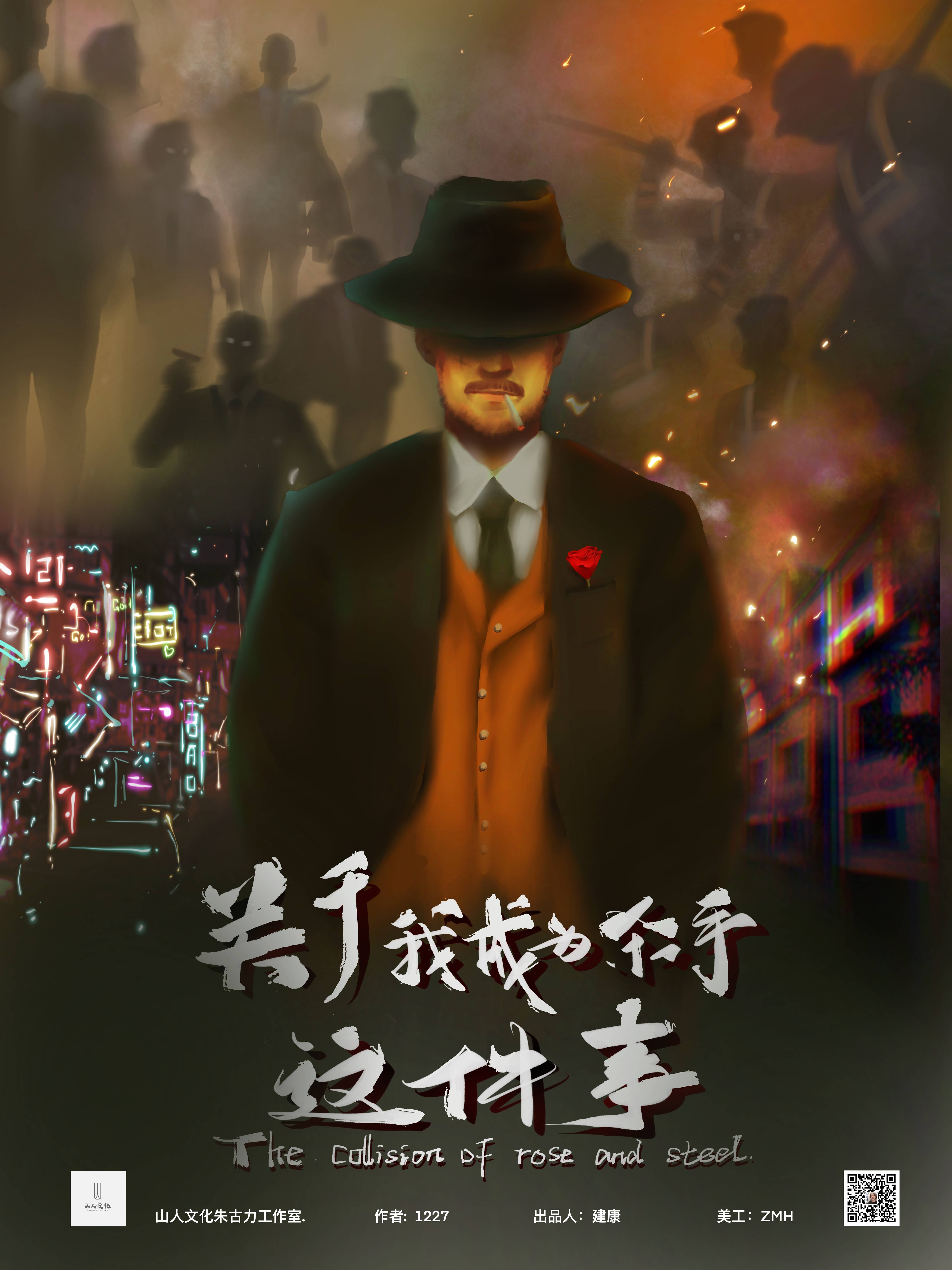《关于我成为杀手这件事》剧本杀谁是凶手复盘结局真相剧透+密码答案