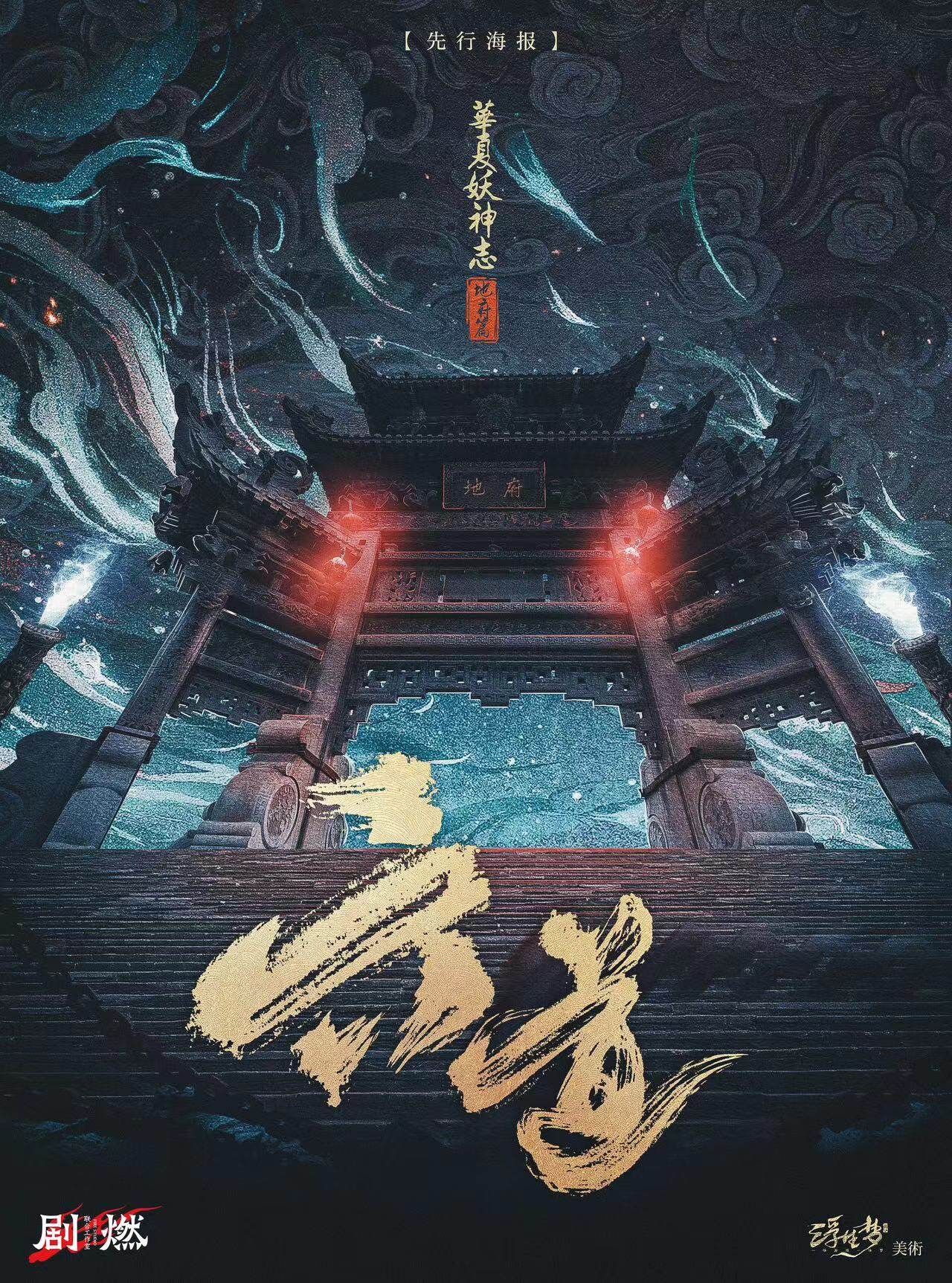 《六道》剧本杀复盘：凶手是谁，真相揭秘！作案手法时间线分析