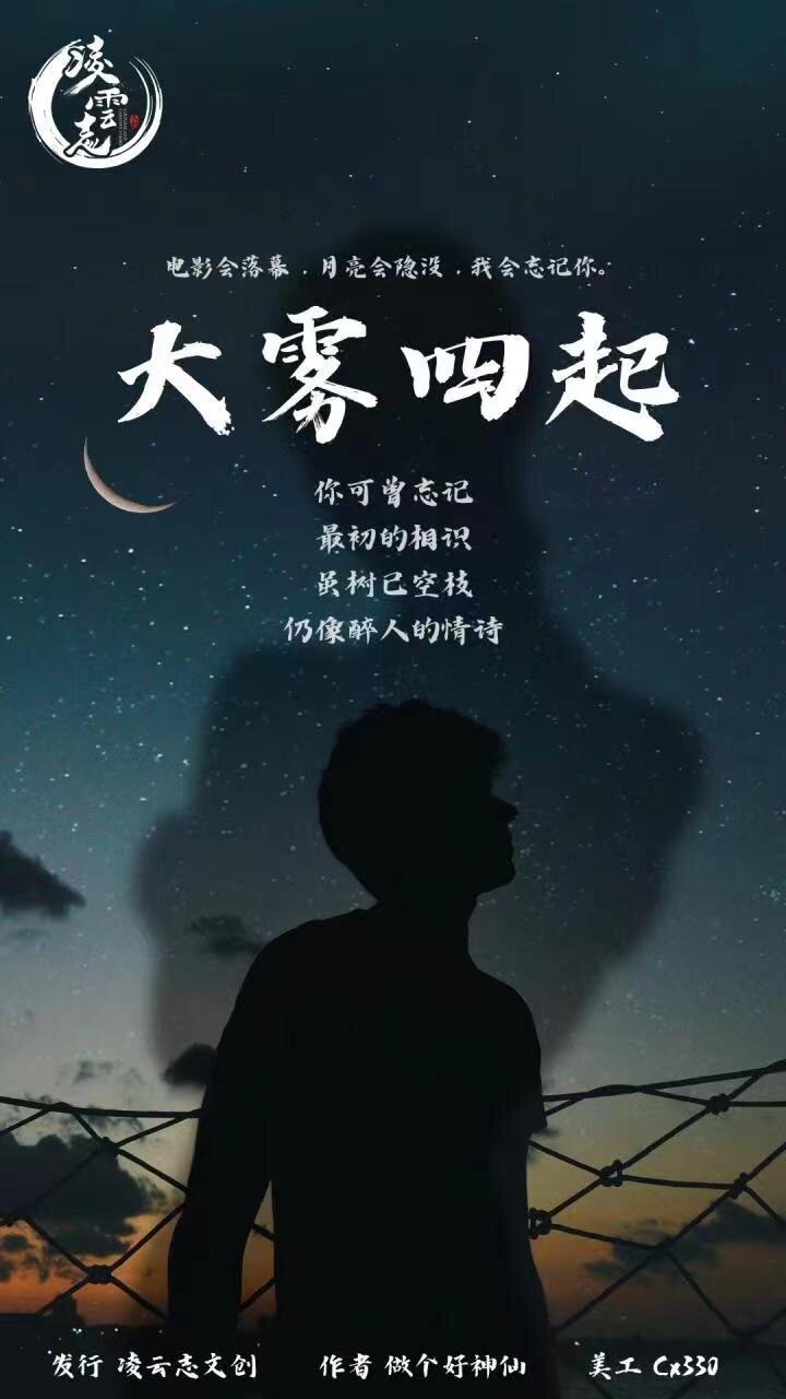 《大雾四起》剧本杀复盘：揭秘凶手身份