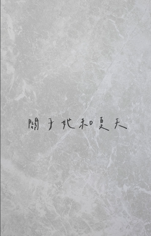 《关于她和夏天》剧本杀复盘：挖掘隐秘，寻找真相，凶手身份曝光！